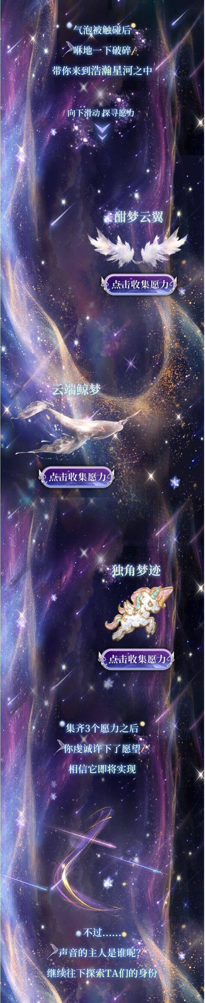 璀璨超凡预告第一弹丨在独舞和独秀中，选择独角兽