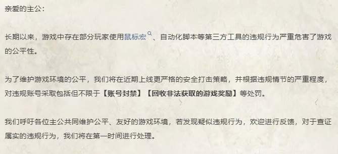 「偃武」：连封2162个号后，区服文斗刷屏了！