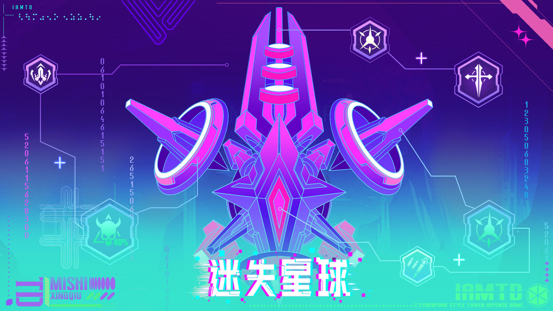 【迷失星球】【二测】-BUG反馈和吐槽收集帖