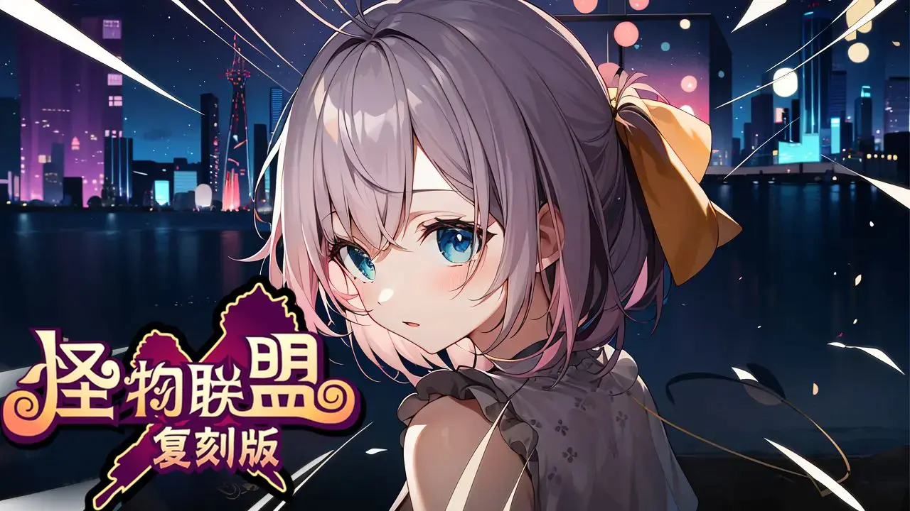 11月5日维护公告【双11赠送】