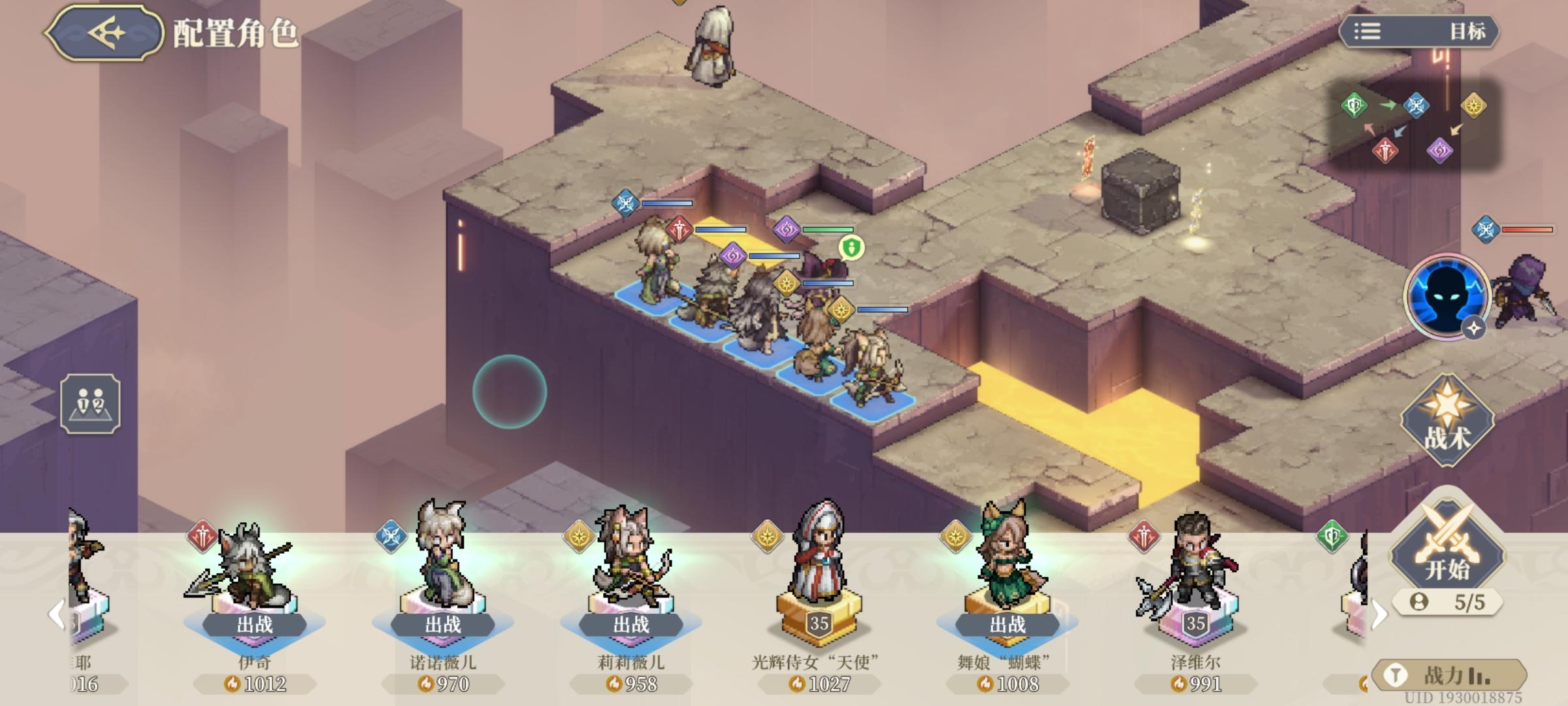 薇尔德天团（整活向）