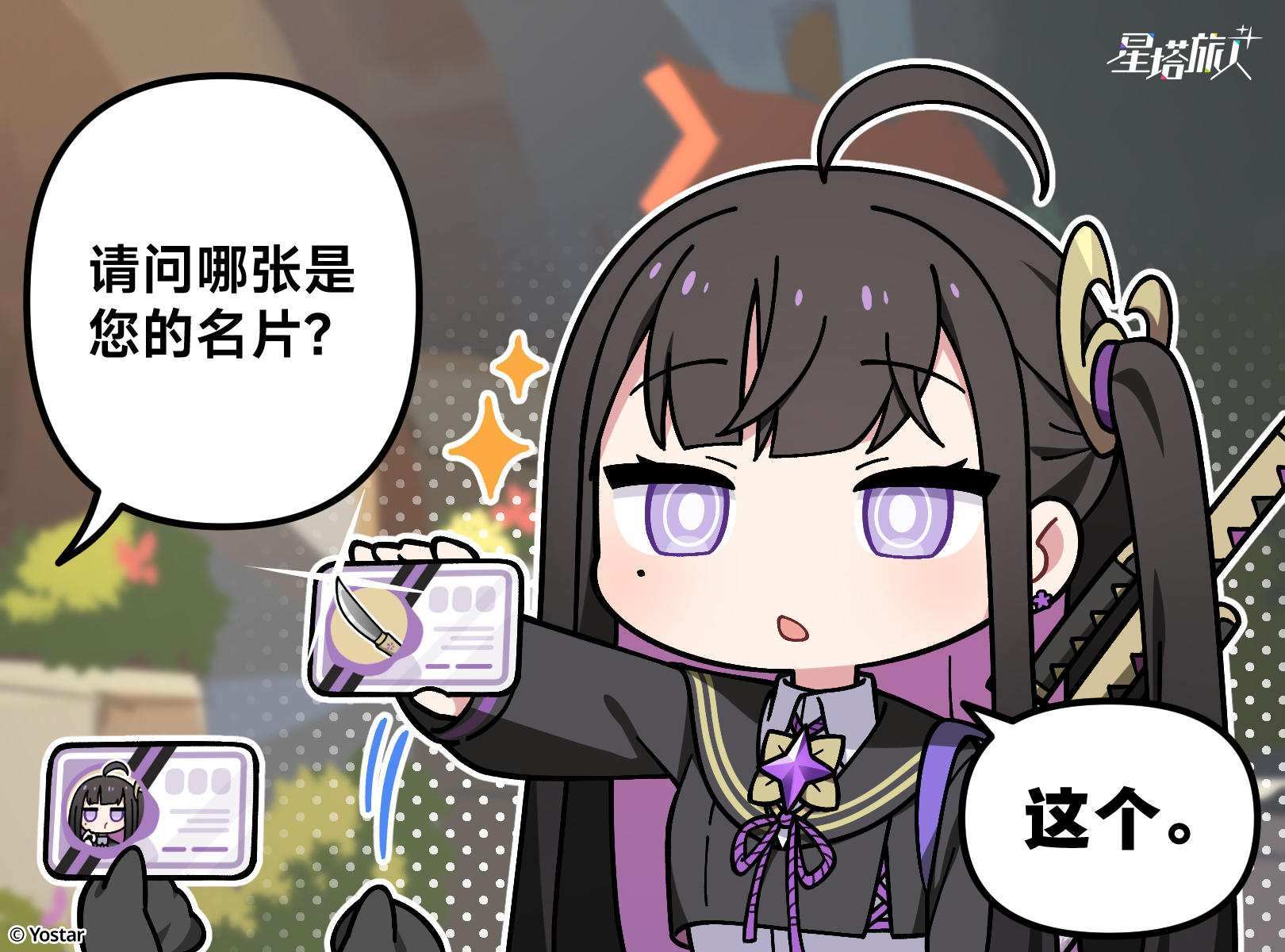 ✧诺瓦涂鸦丨名片认领