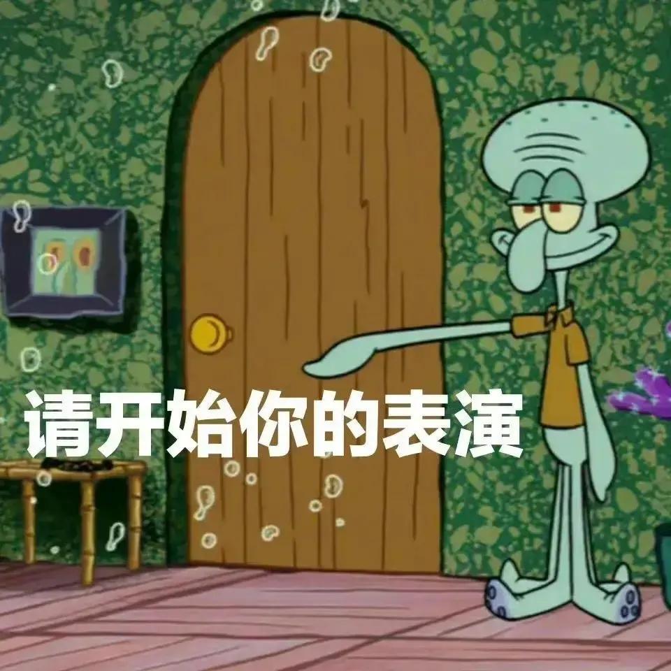 怂人听闻的小道消息