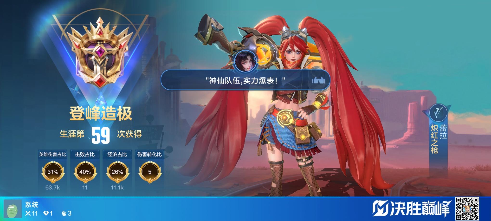 分享内容
#决胜巅峰 #决胜巅峰国服 
#决胜巅峰 #决胜巅峰国服 
#决胜巅峰 #决胜巅峰国服 
#决胜巅峰 #决胜巅峰国服 
#决胜巅峰 #决胜巅峰国服截图