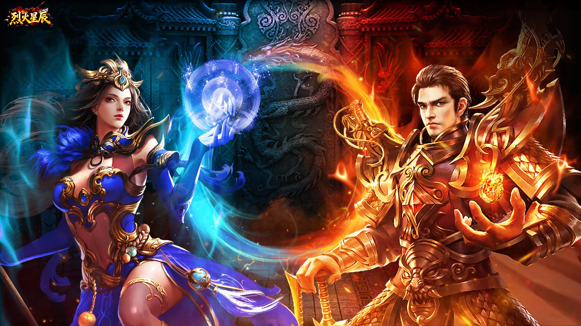 🔥【重磅官宣】《烈火星辰》不删档测试11月27日10:00震撼开启🔥