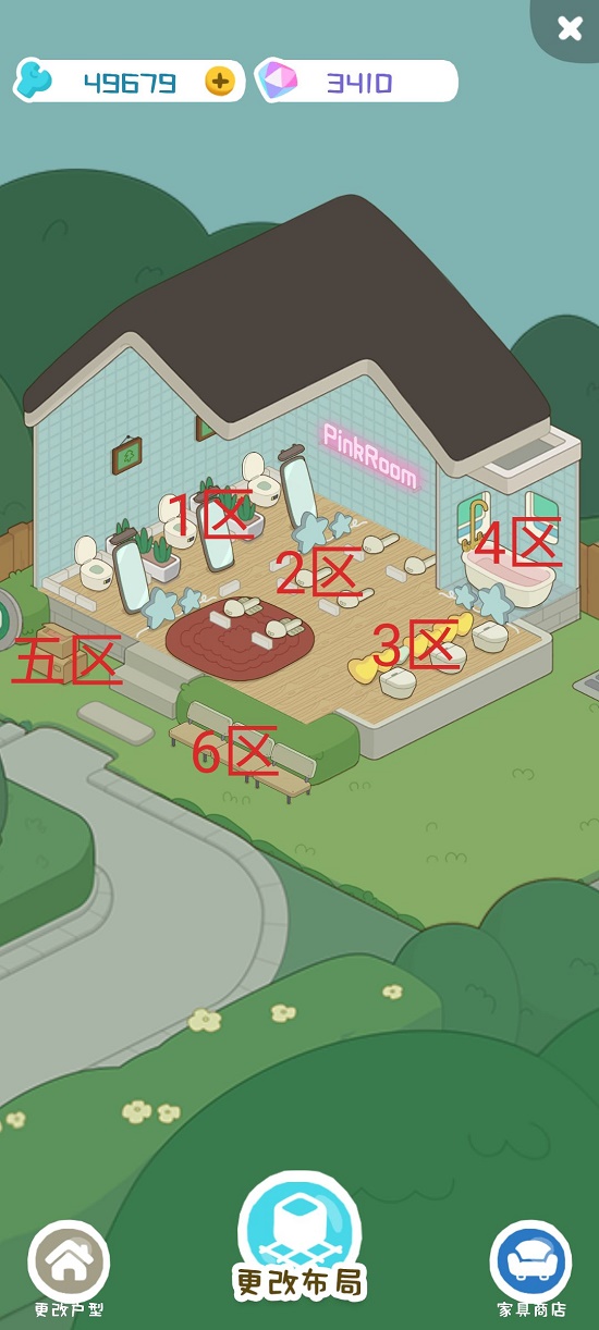 《房东模拟器》房东的家 最佳布局图汇总分享