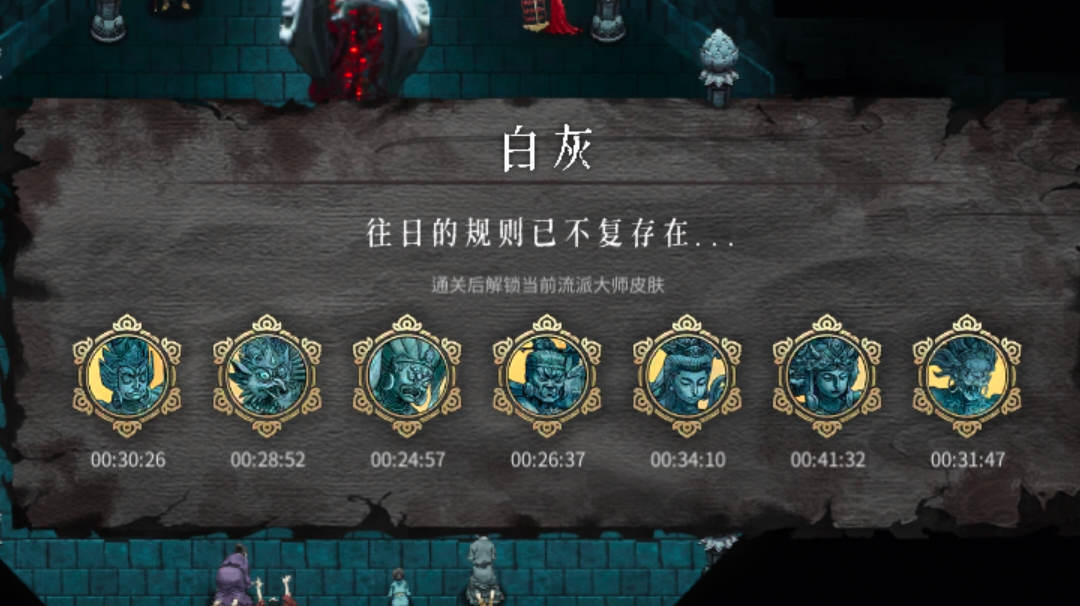 暖雪的一些小技巧