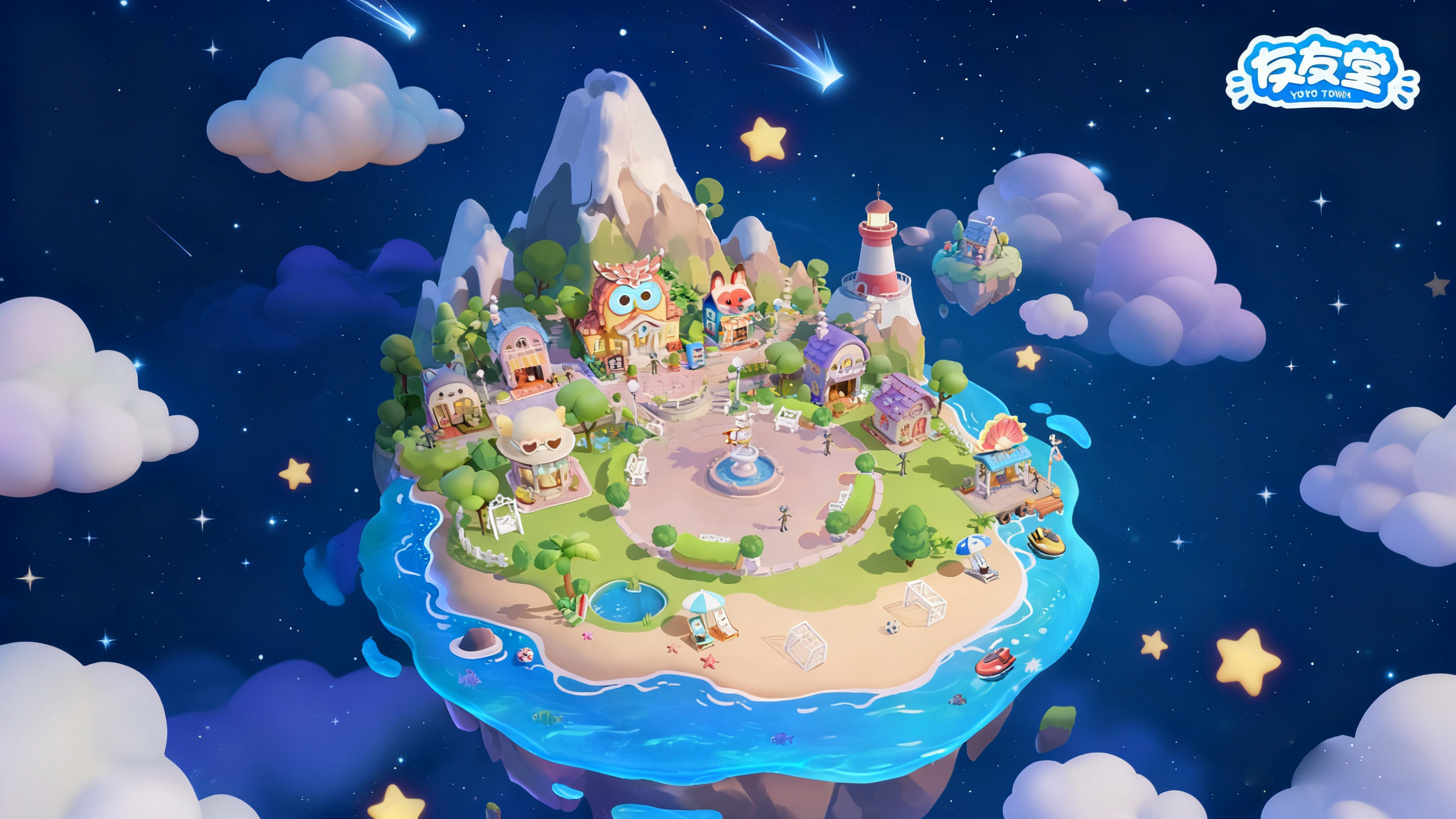 快！循着心光，在友友堂集合吧！