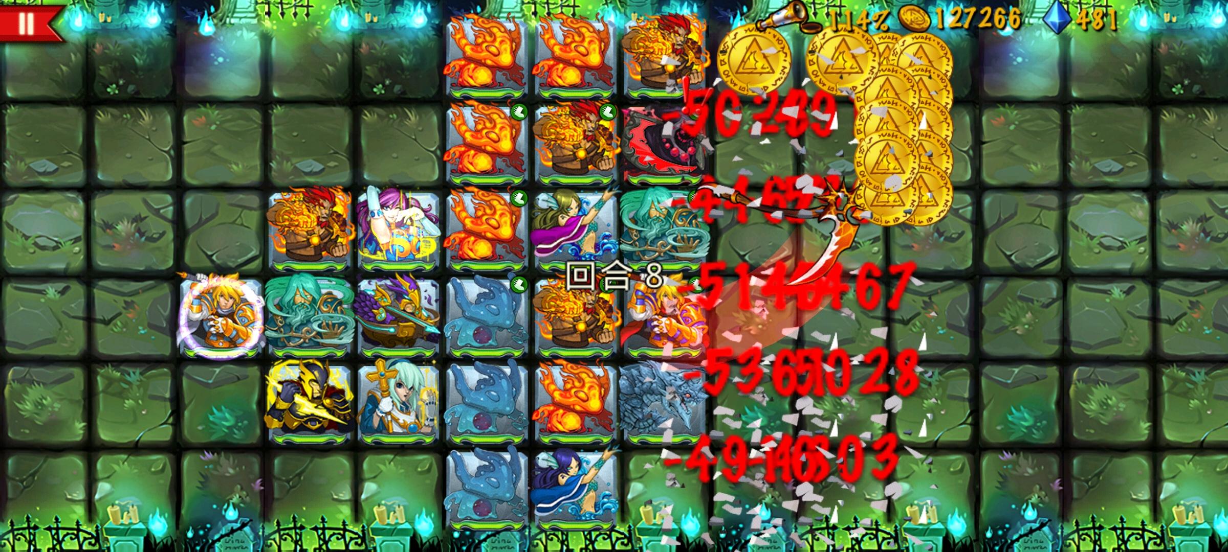 精彩截图分享 2024-12-14