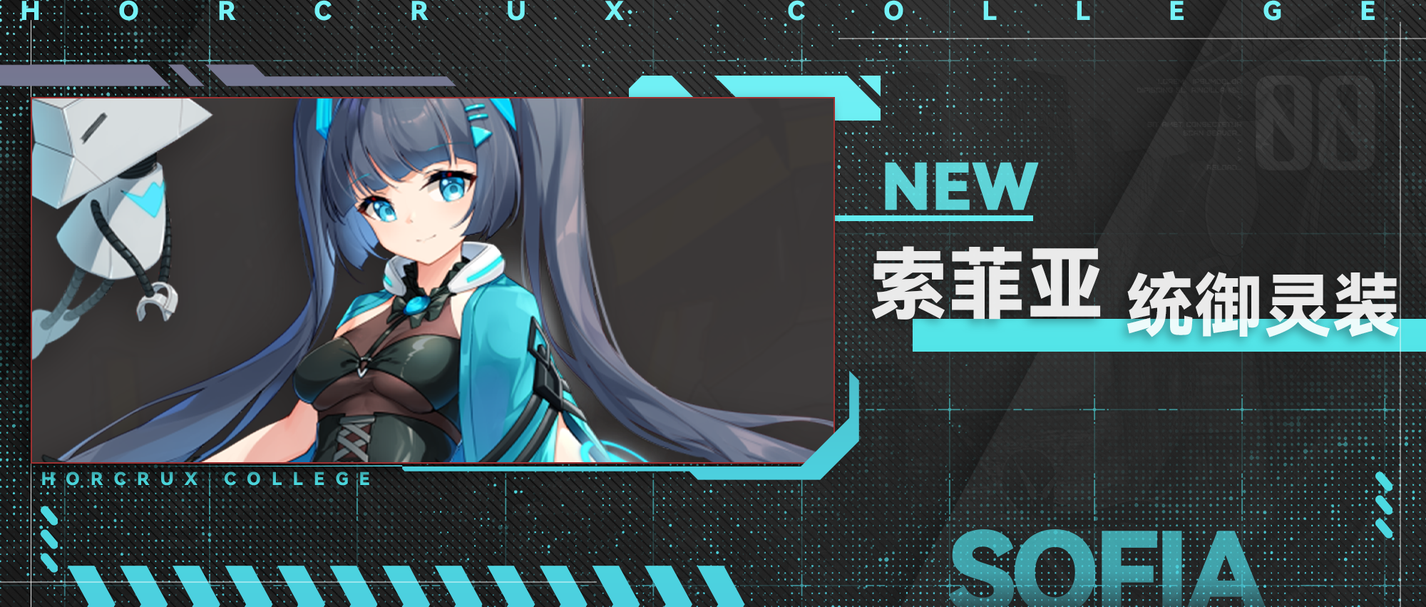 【夏活学员爆料】高级机械工程师索菲亚，有任何损坏的东西，我都可以帮你维修