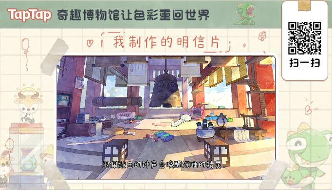 小破馆，你今天玩了吗？截图