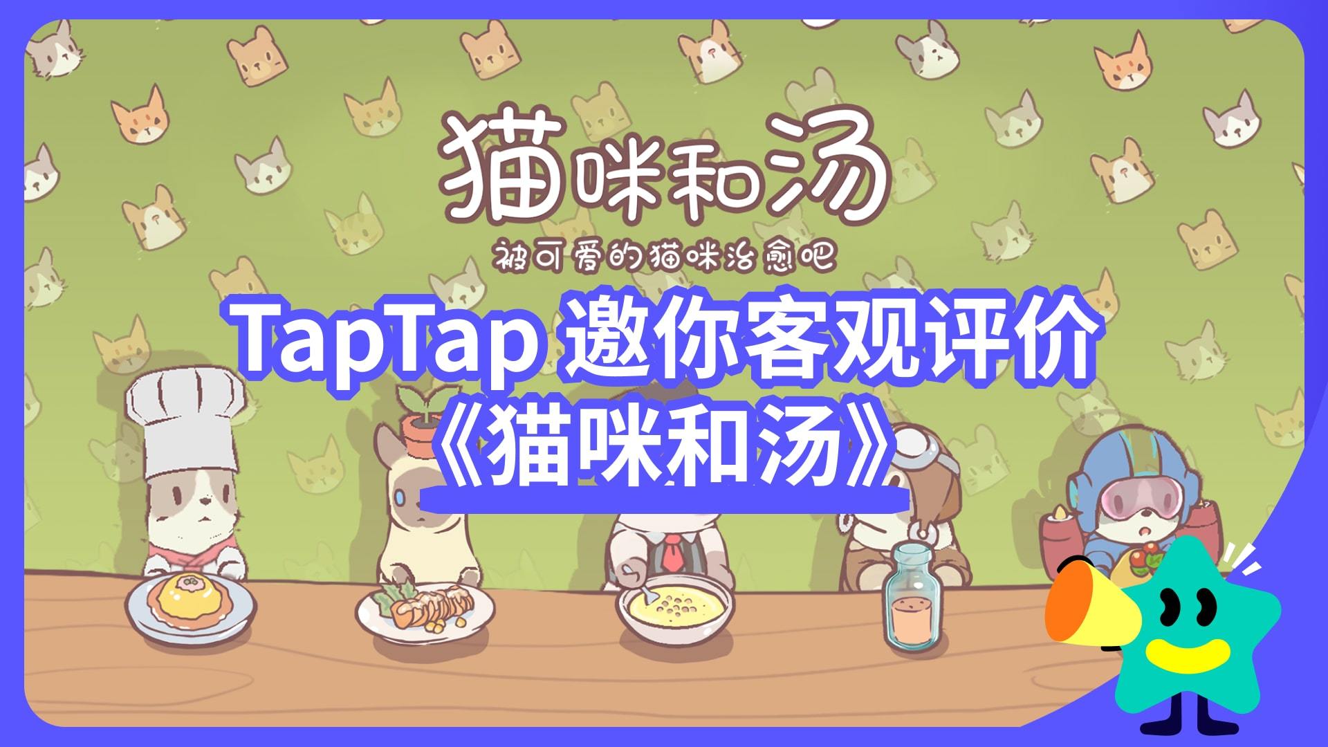 【已开奖】这趟云吸猫，让你解压还是高血压？