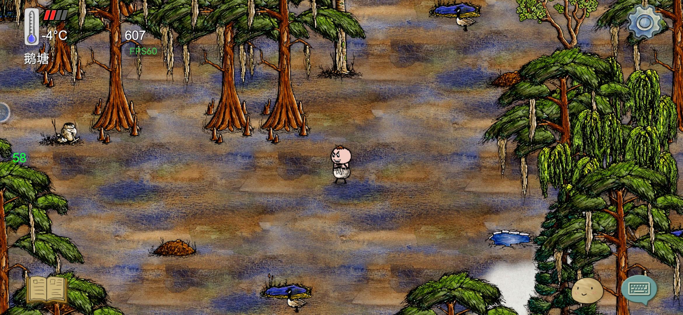 我成功熬走室友两位，邻居三个