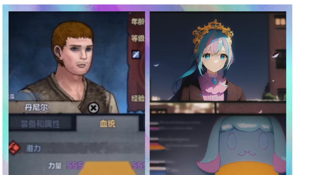 难蚌