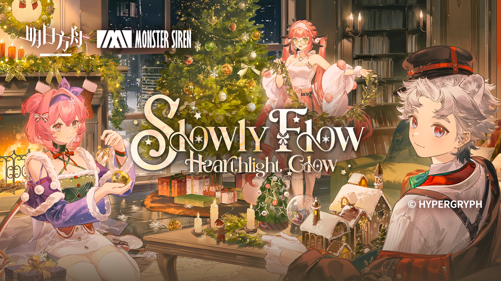 《明日方舟》EP - Slowly Flow, Hearthlight Glow