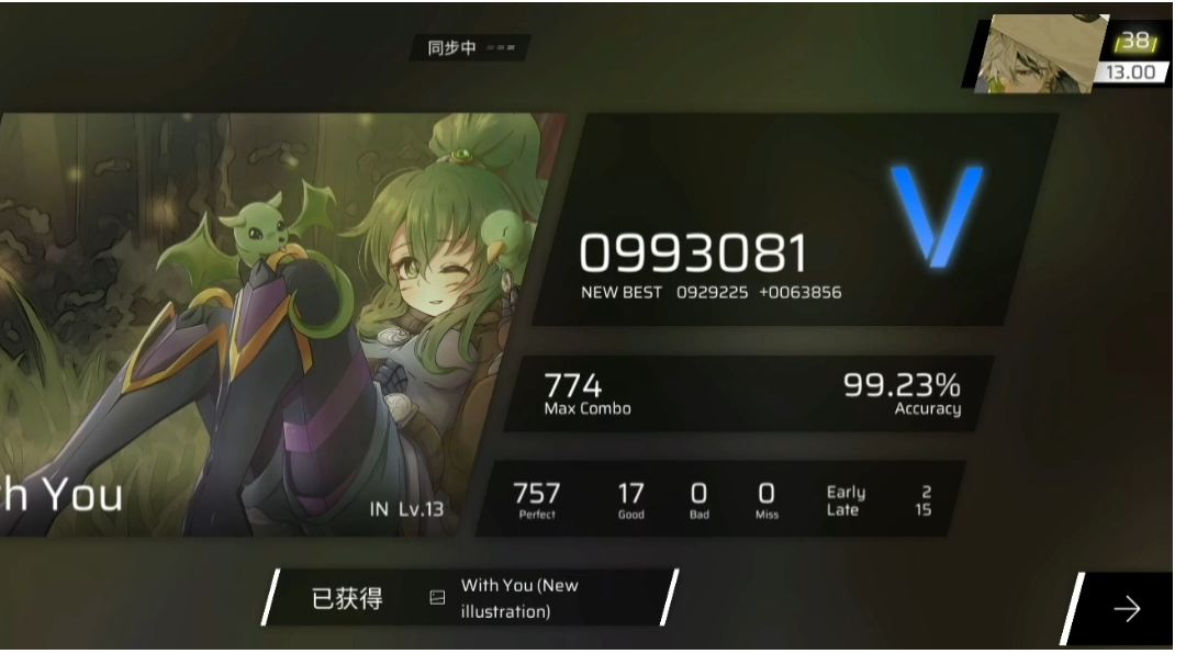 rks两个多月13.00纪念