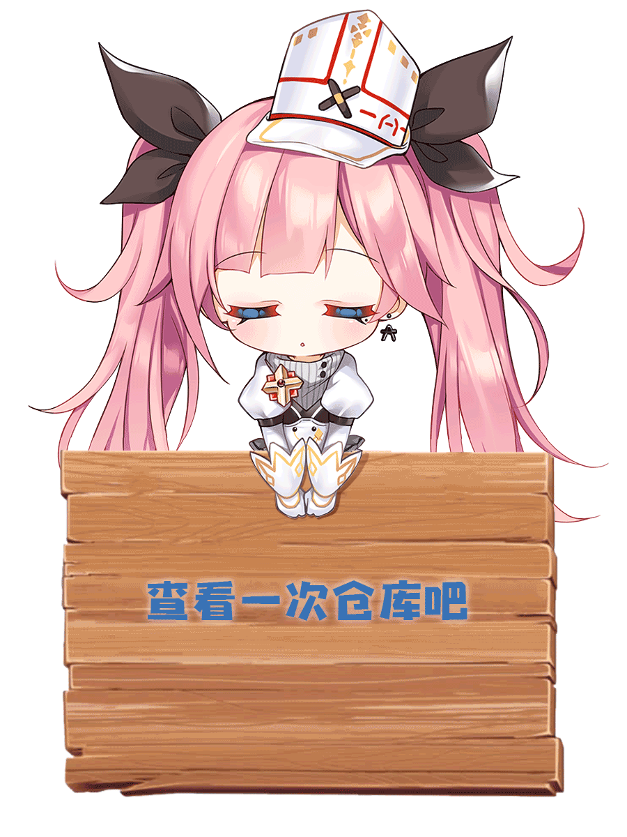 (已开奖）妲丽安的假期任务？截图完成即有机会获得奖品~