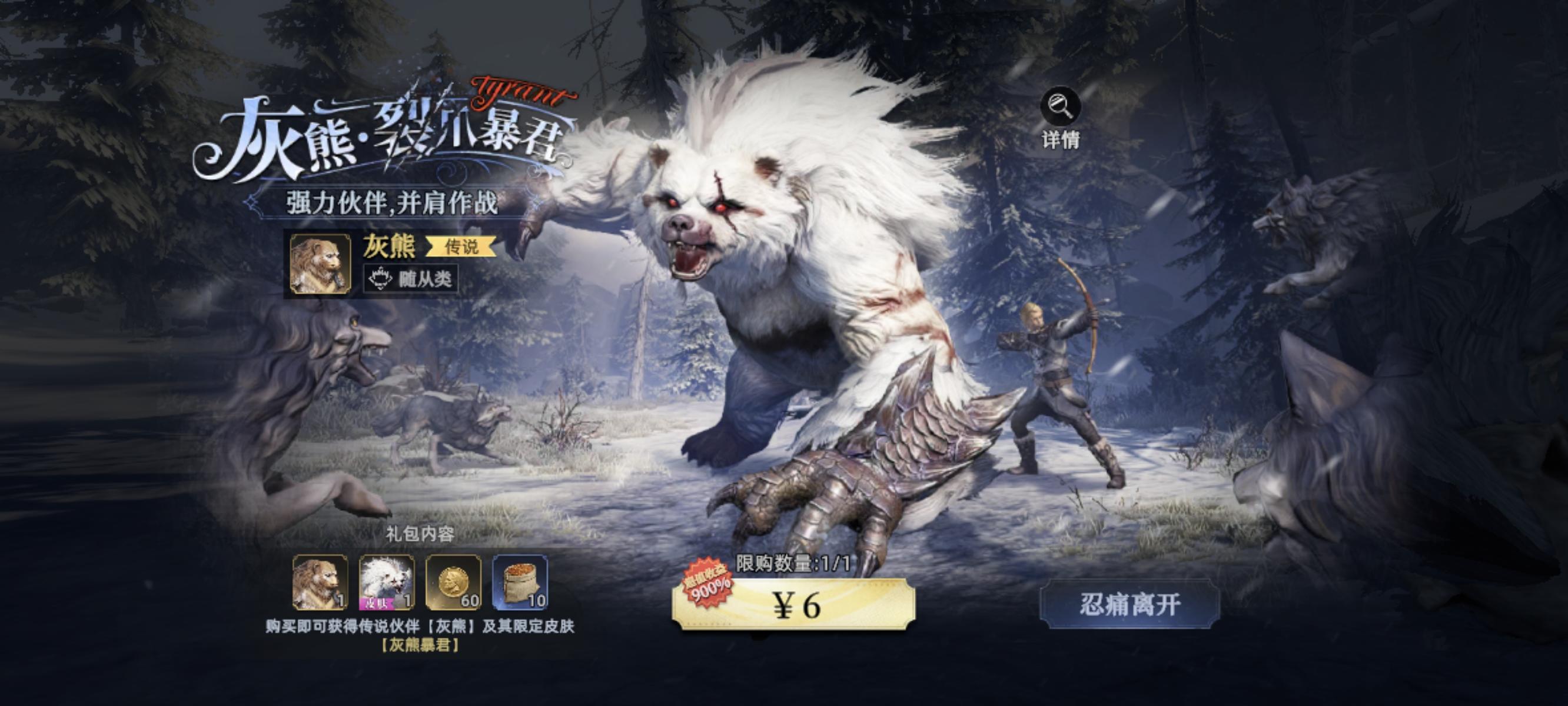 最无聊的开放世界游戏截图