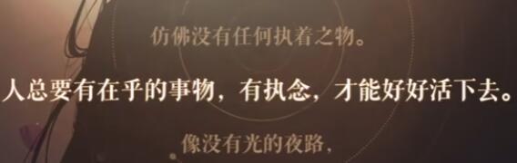 师尊的执念支撑他活到见你的这天