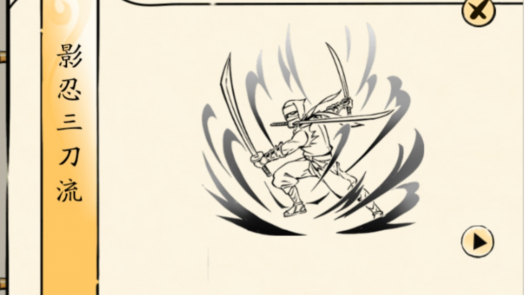 三刀九阳的猜想