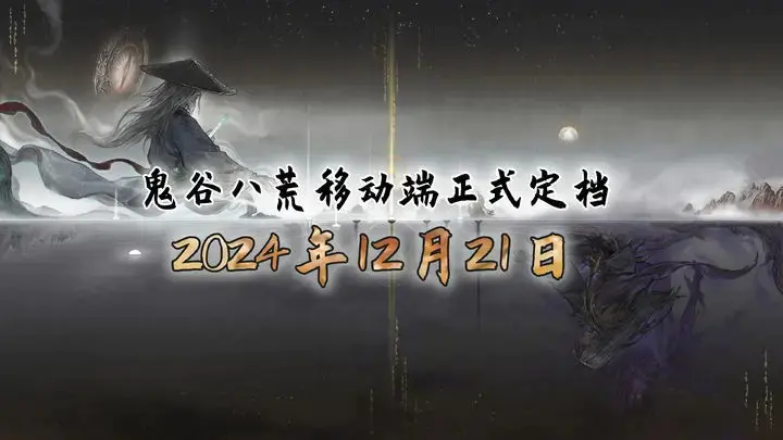 期待的心!颤抖的手!12月想玩的游戏也太多了