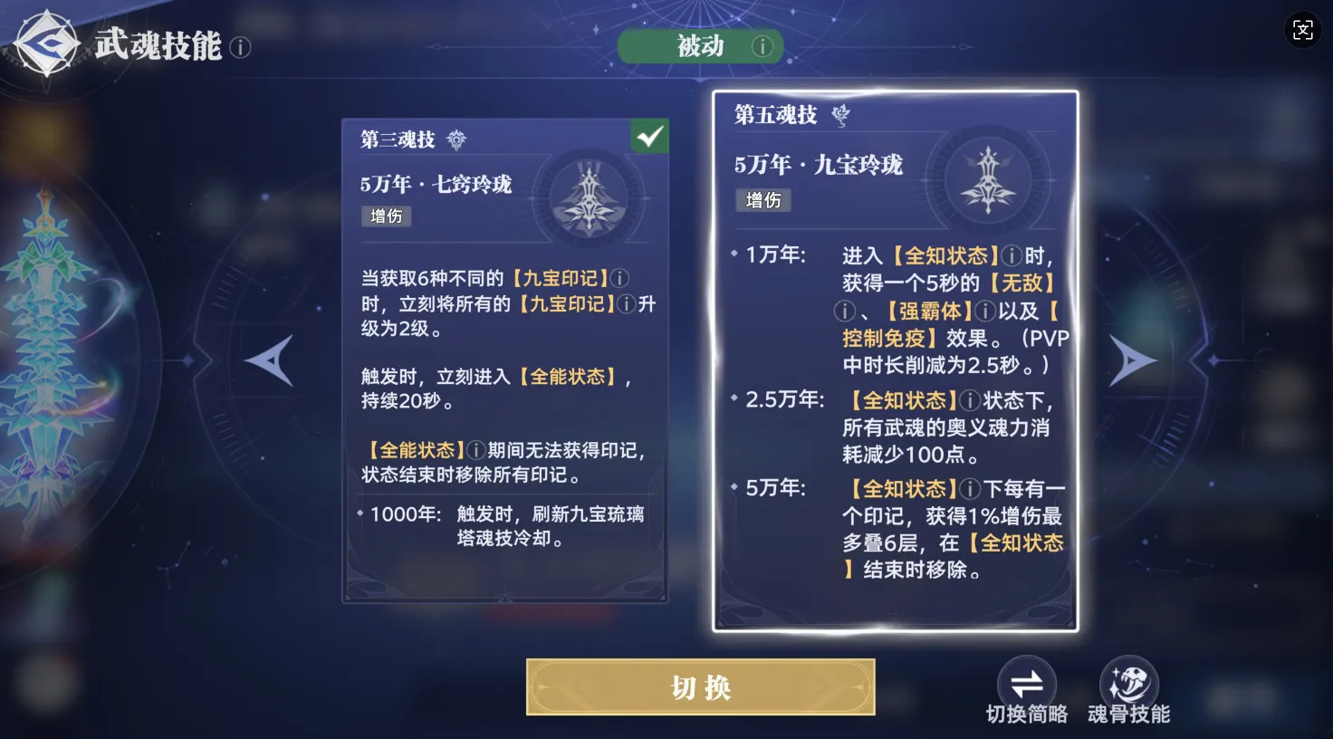 快点给我爆荣荣啊截图