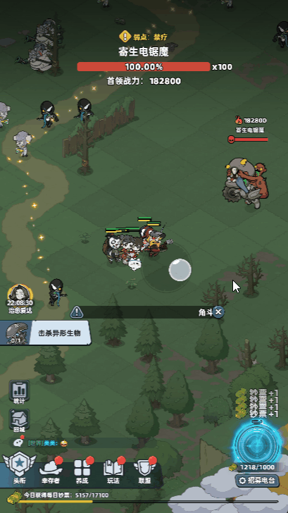 （实测有效）生存 33 天 12 月最新兑换码+撑过 33 天不慌