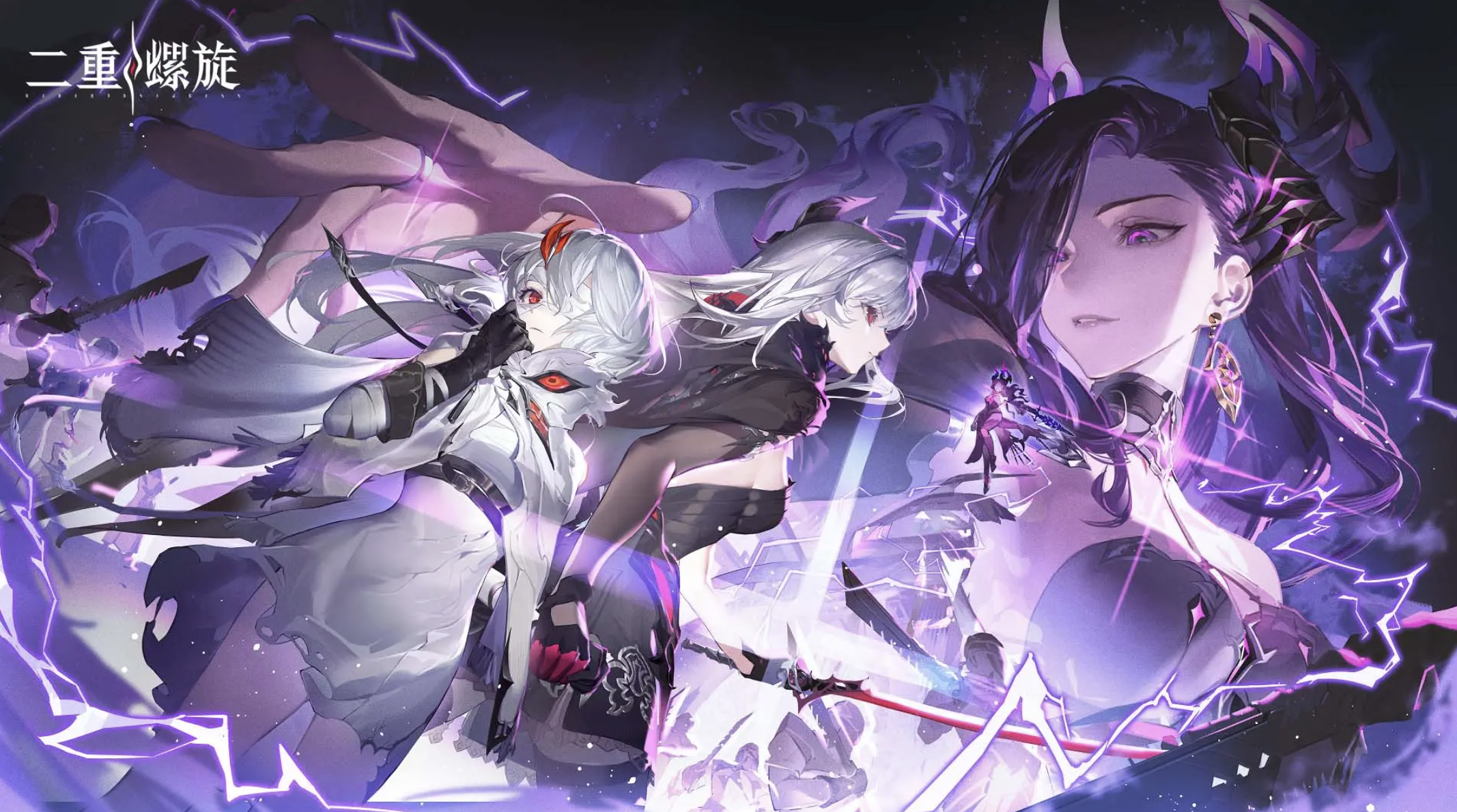 全角色和武器免费获得！ 《二重螺旋》定档10月28日上线