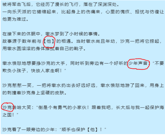 2022年忍三4周年庆整体活动的猜测-第一弹|忍者必须死3 - 第8张