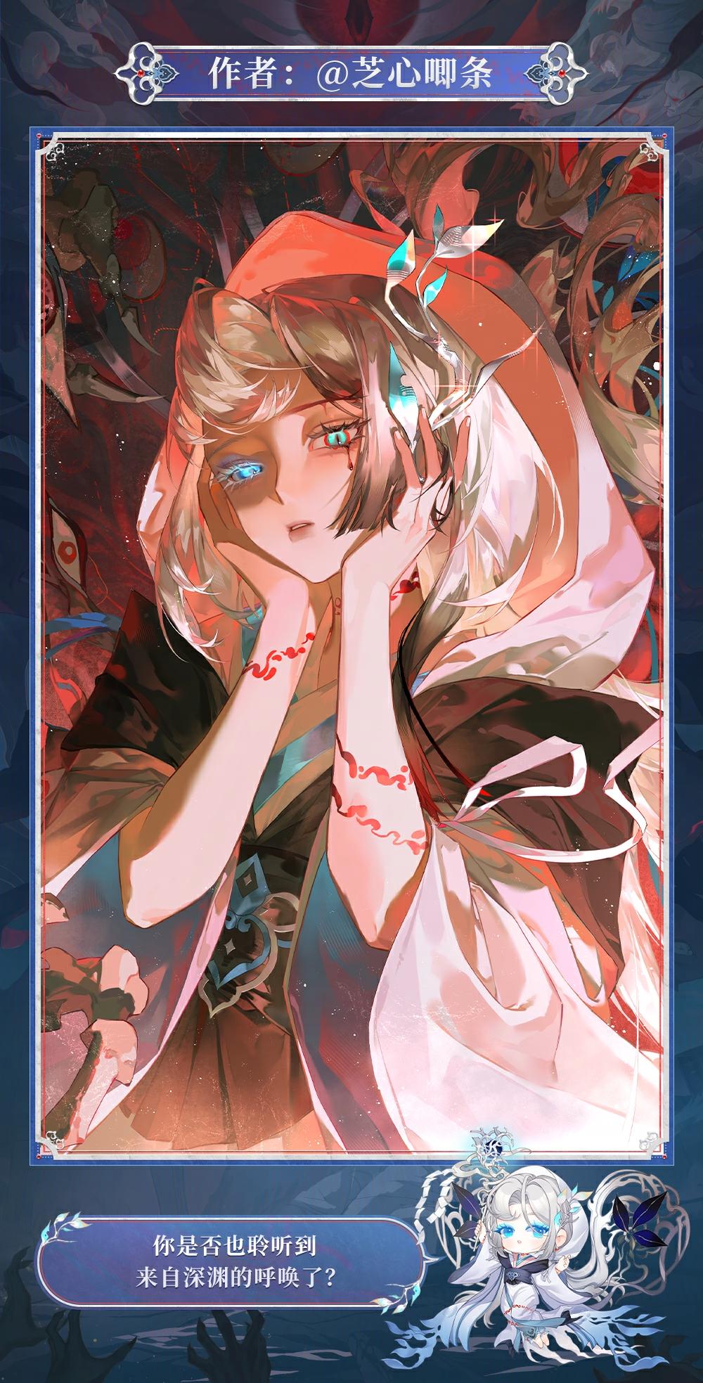 ☆祸津神心动瞬间☆