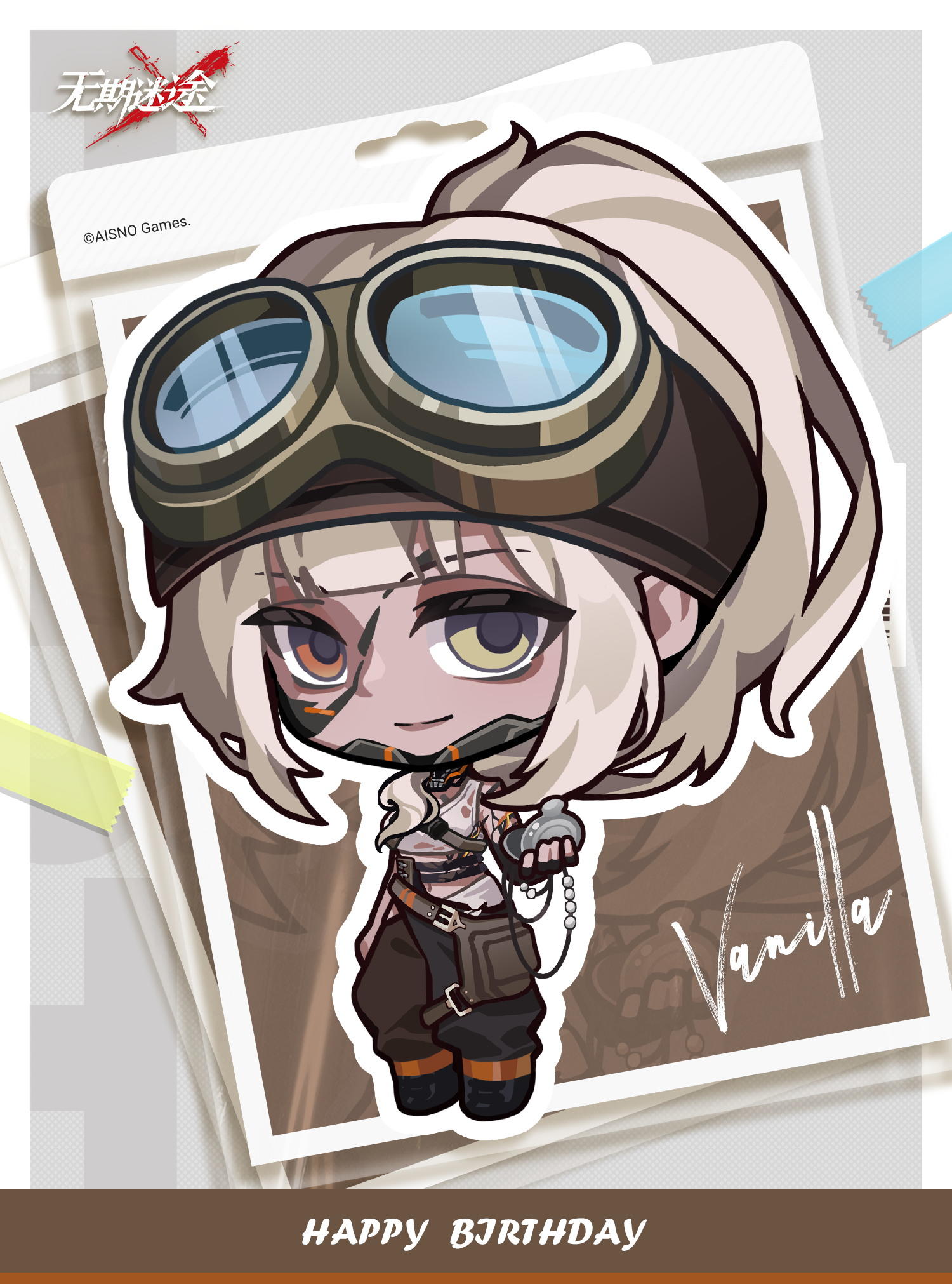 【MBCC生日会】丨「瓦尼菈」生日快乐