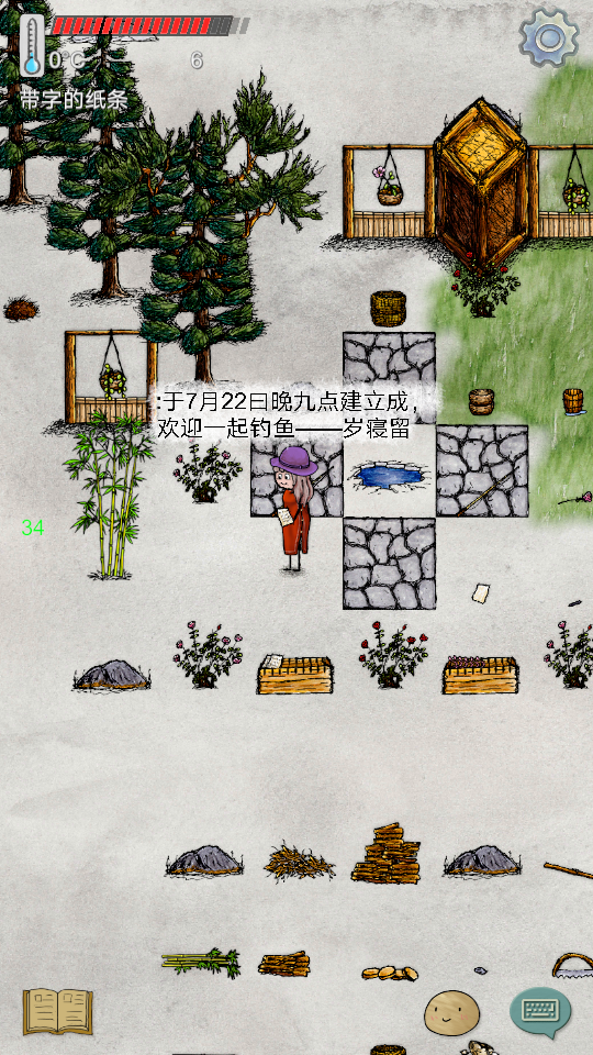 闲的在白神家做钓鱼区