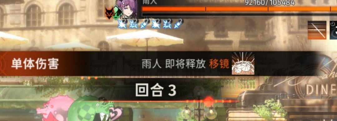 大家好，我是吉拉托雨姐，我要移镜了😋