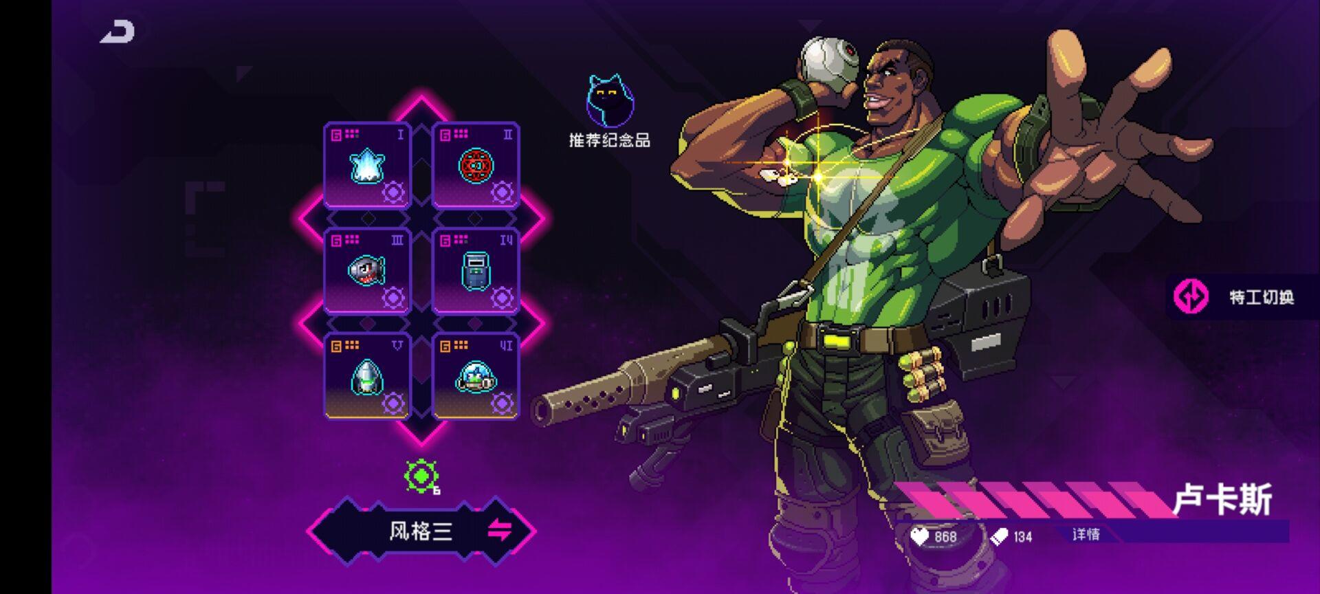 火箭套小黑速通普罗米修斯