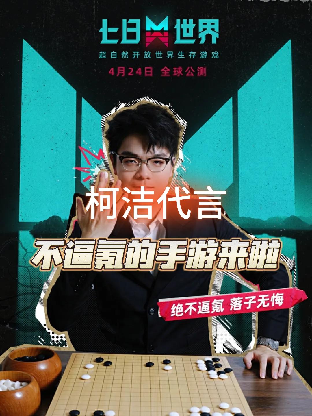 不逼氪的手游来啦🔥真的能做到吗❓
