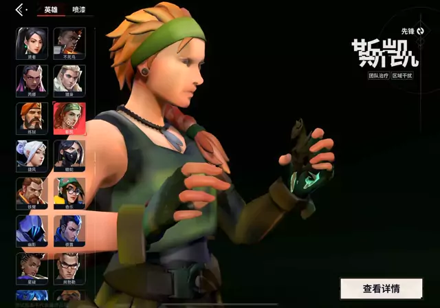 瓦手公测前，赋能教你怎么玩