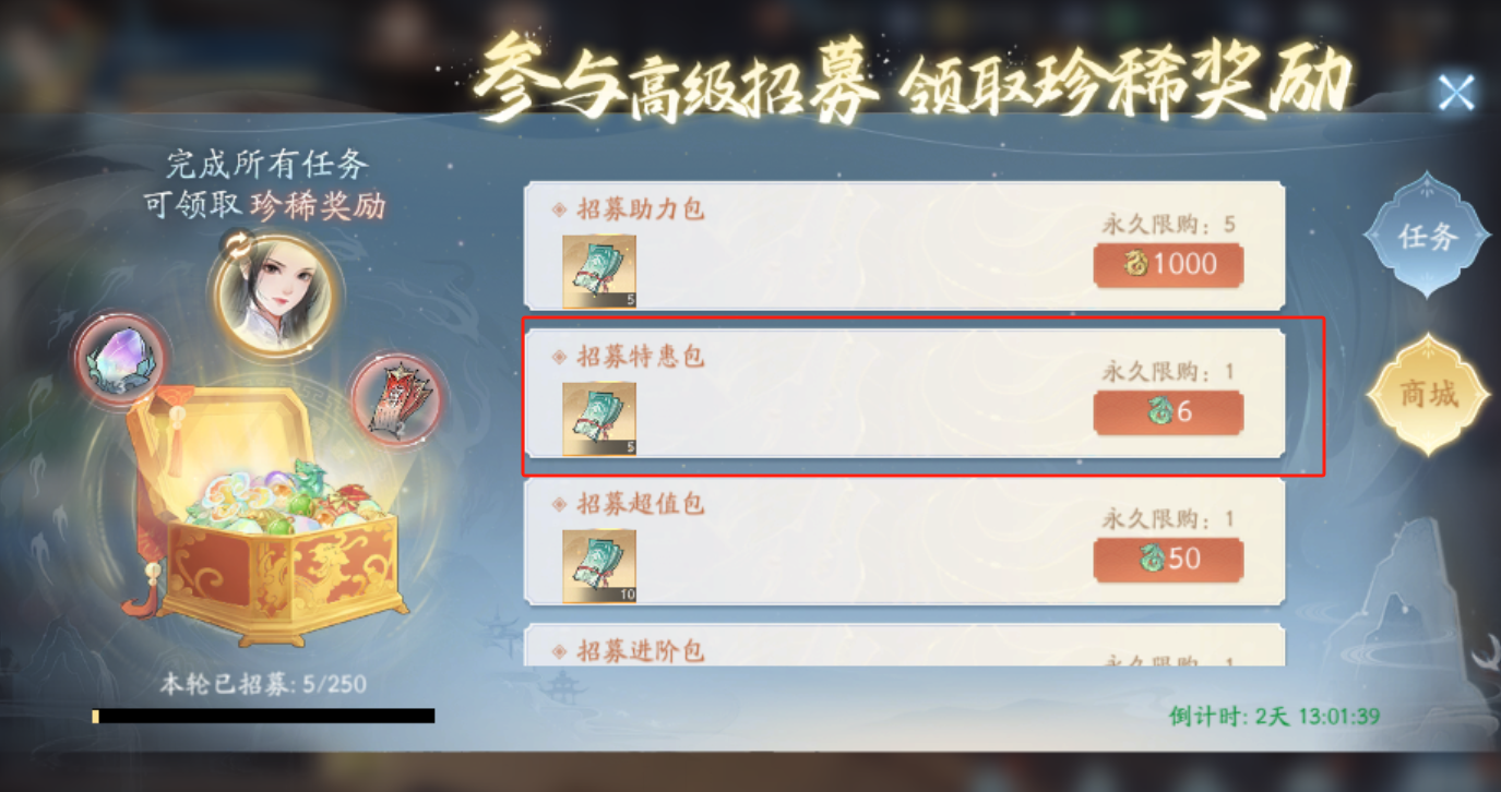 新仙剑小氪持续更新