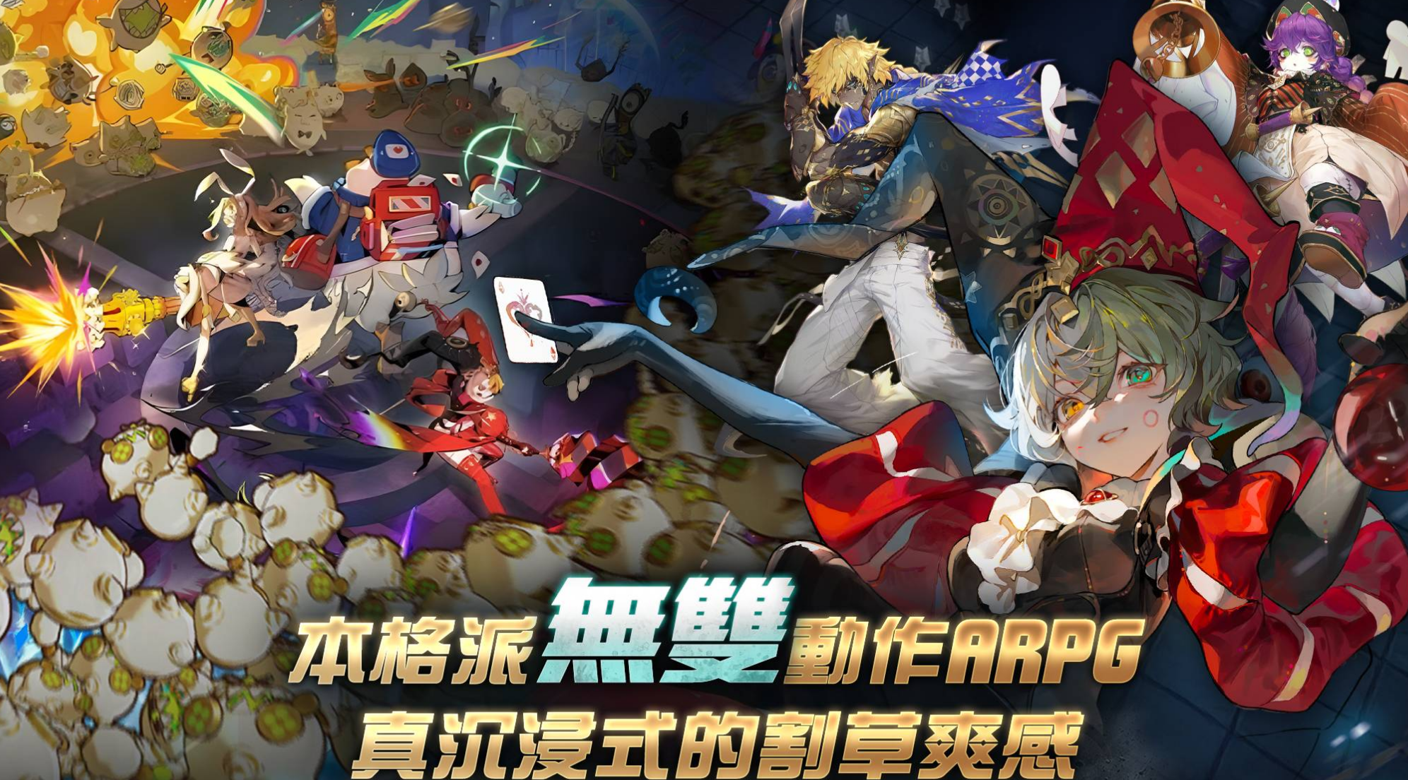 《无尽梦回》外服将于 2025年12月31日正式停运