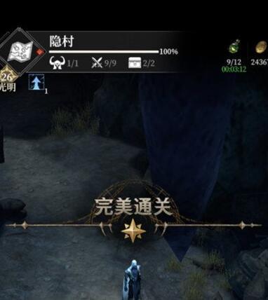 地下城堡4隐藏任务怎么完成隐藏任务流程截图