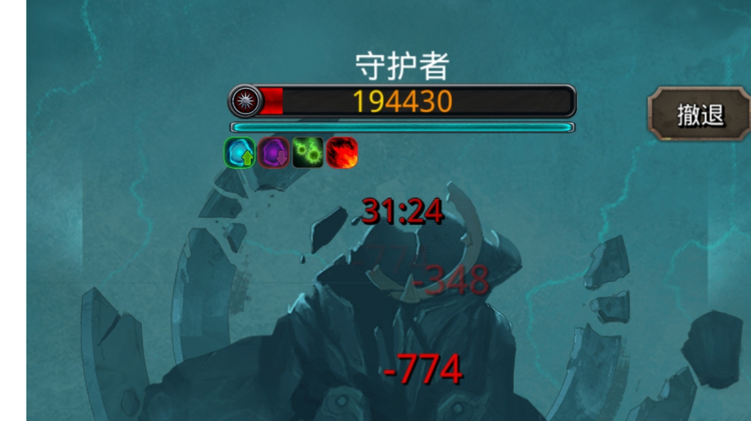 图18门神三阶段，86煅萌新打法分享