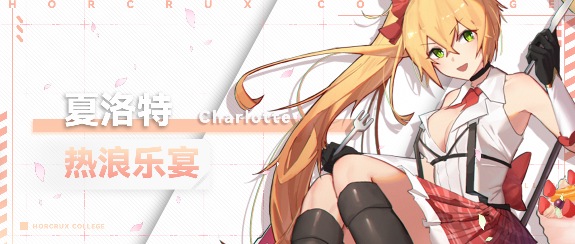 【生日祝福】从第一次触摸到它就决定了，我要成为摇滚之王！