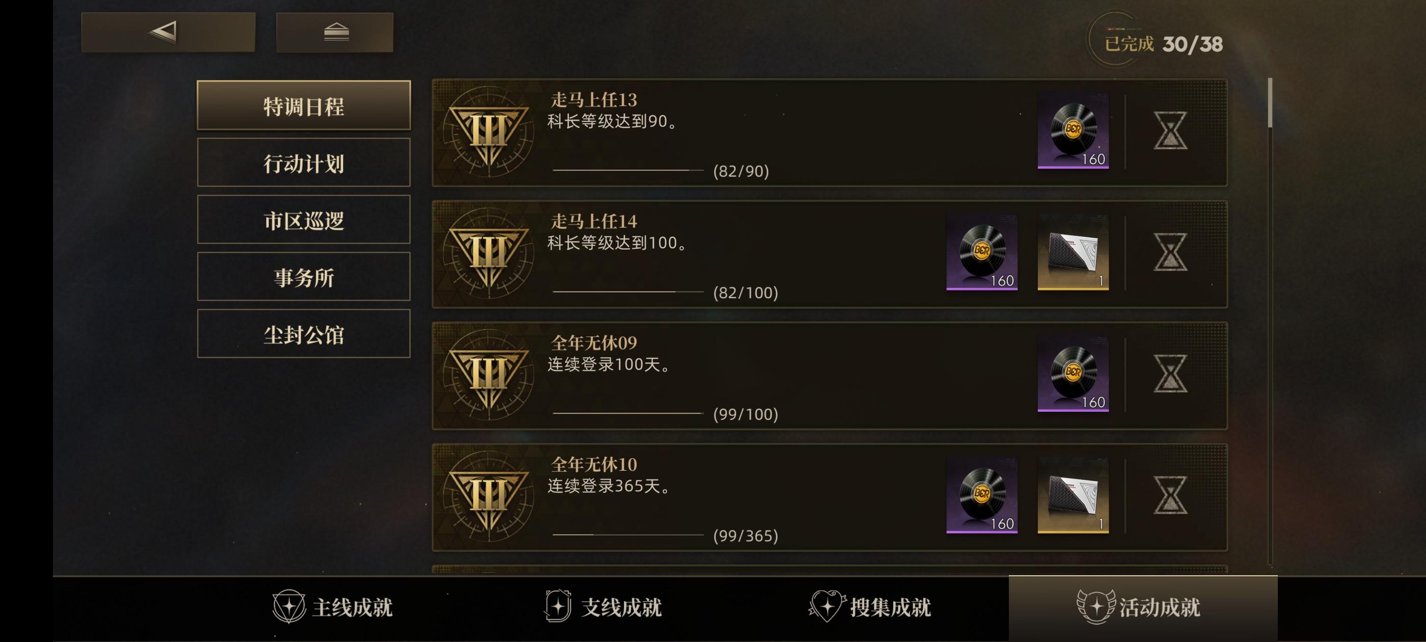 给游戏提点建议