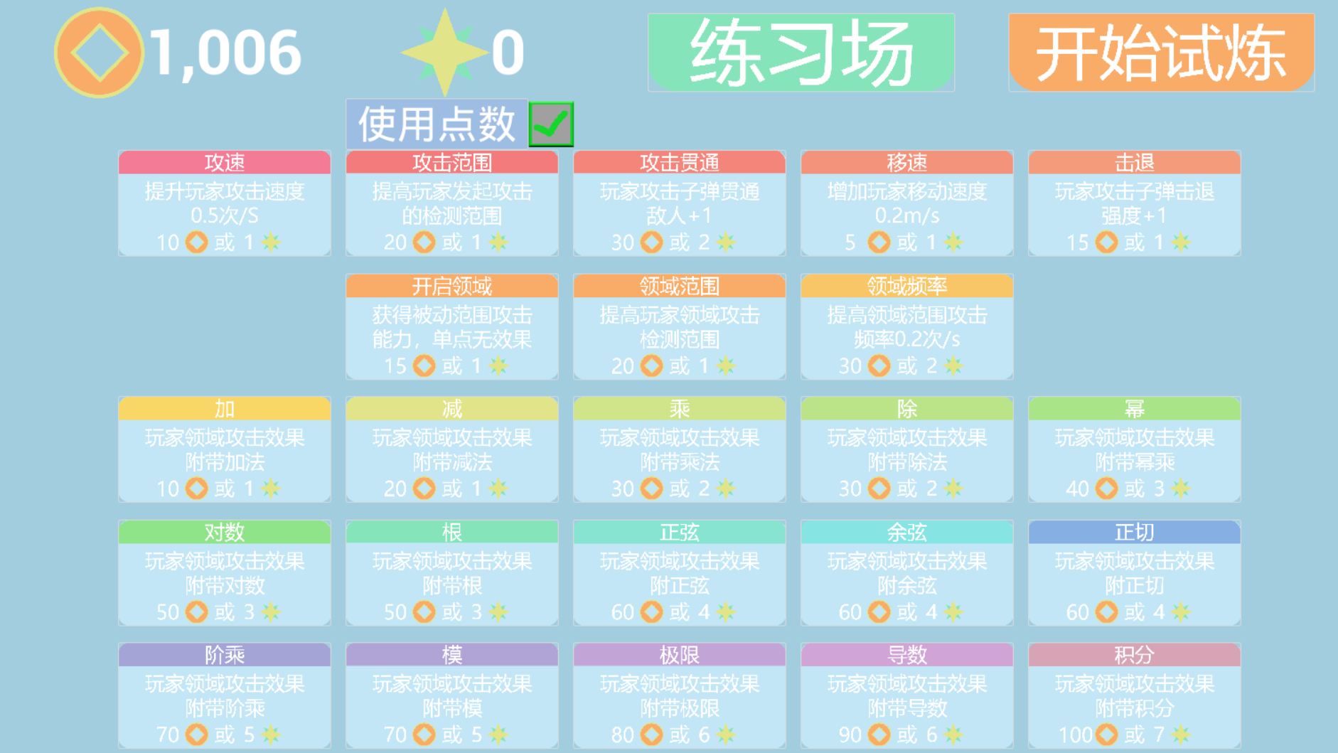 【开发日志#07】比赛的最后一天