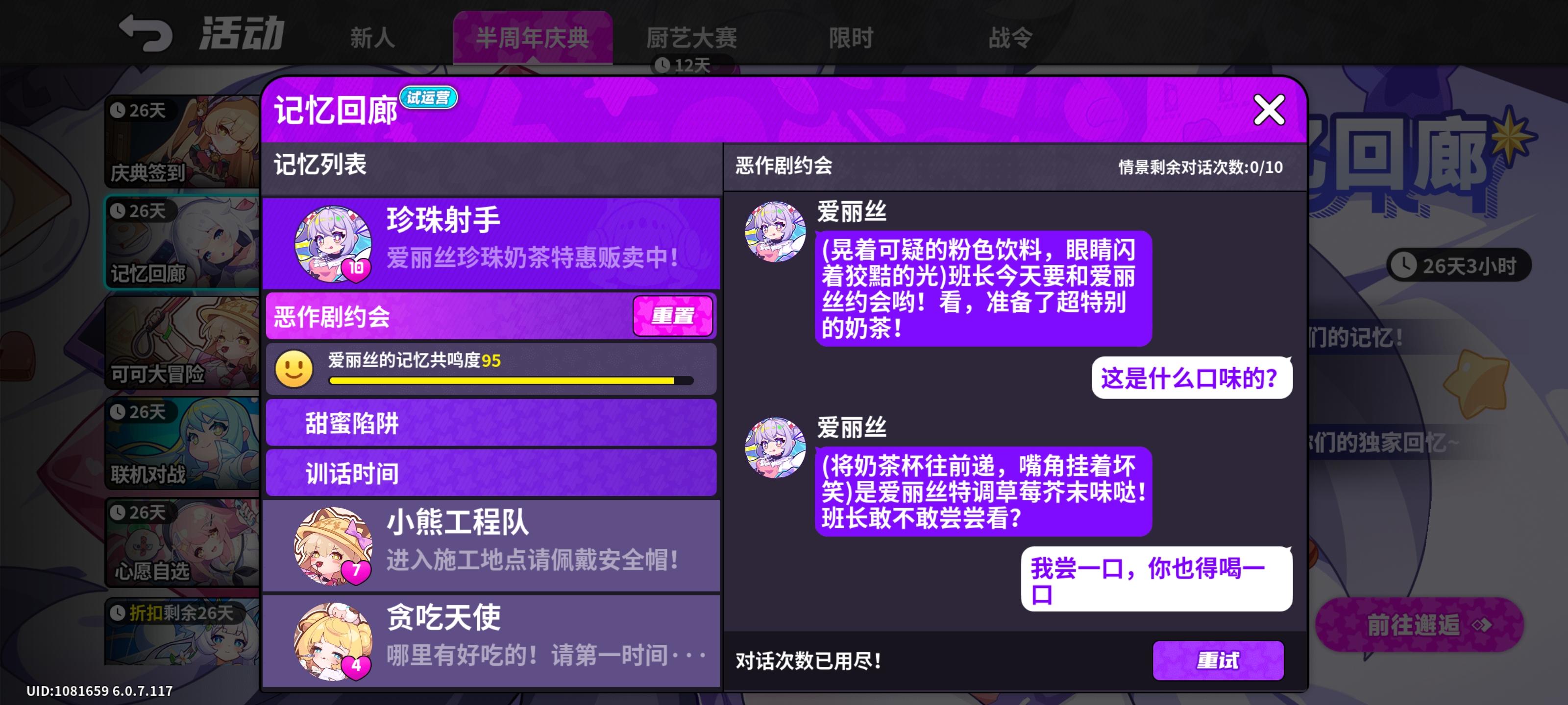 旮旯给木里不是这样的