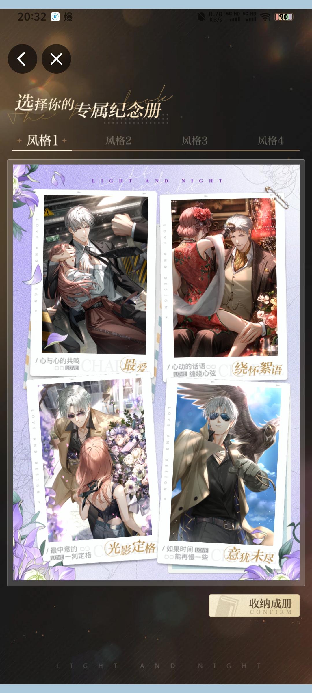 谁敢给我俩投一票💪🏻