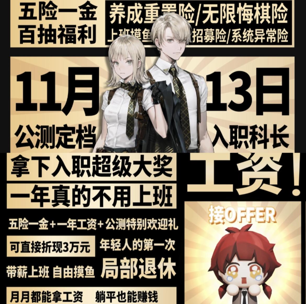 你干嘛，哎呦！预约抽奖顶我一年工资了！