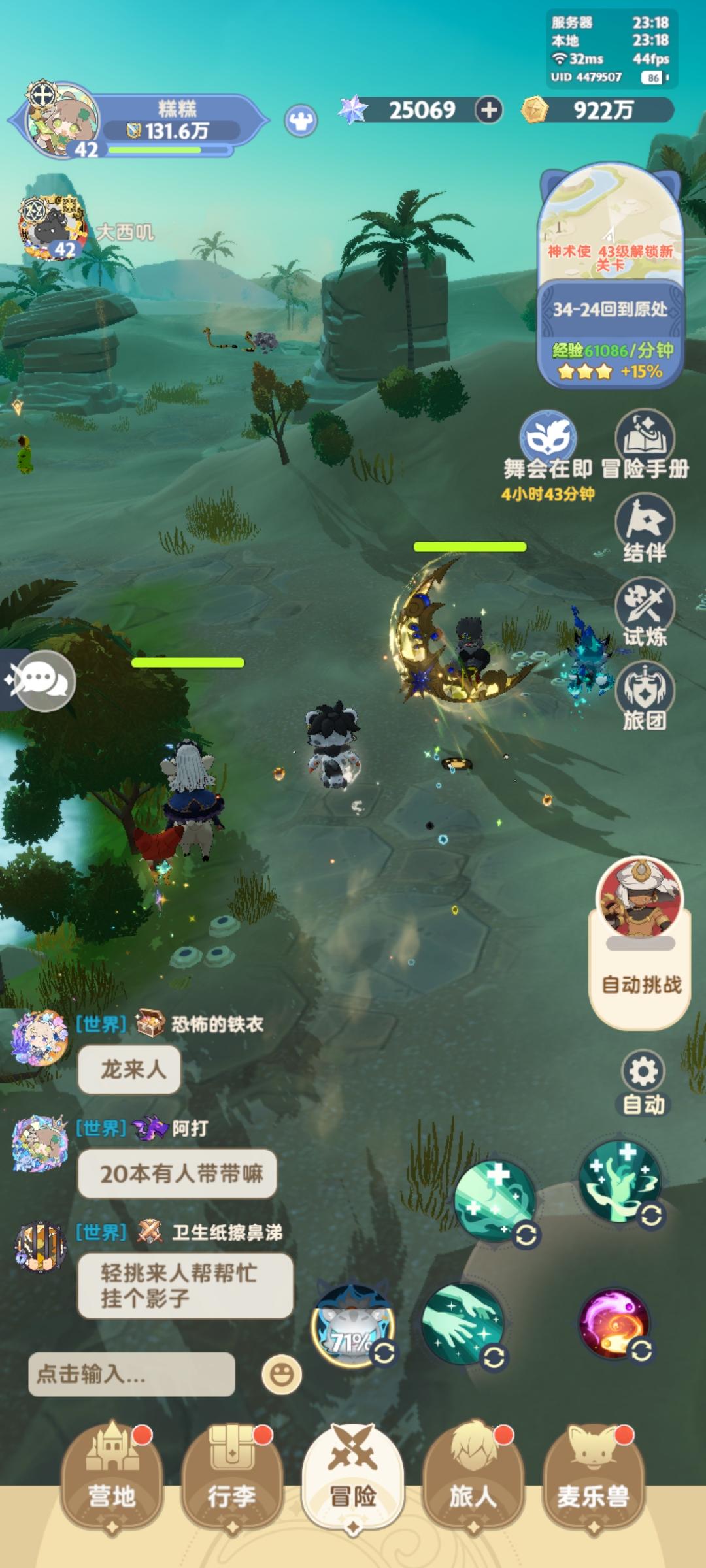 104区奶妈记录贴-第四十七天截图