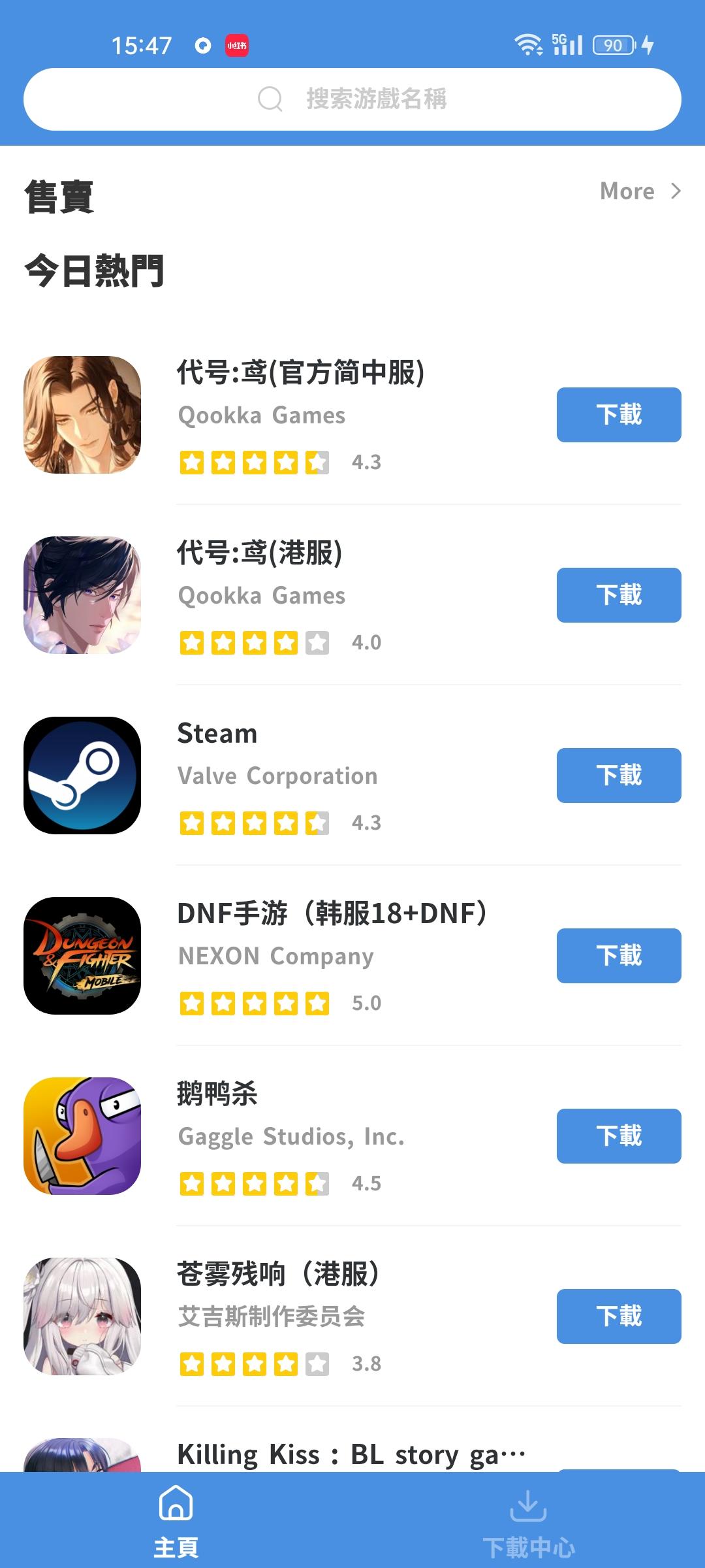 TapTap