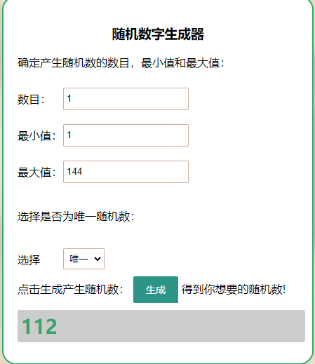 【已开奖】穿越后续之我决定开医馆了，您知道如何预防疾病传染吗