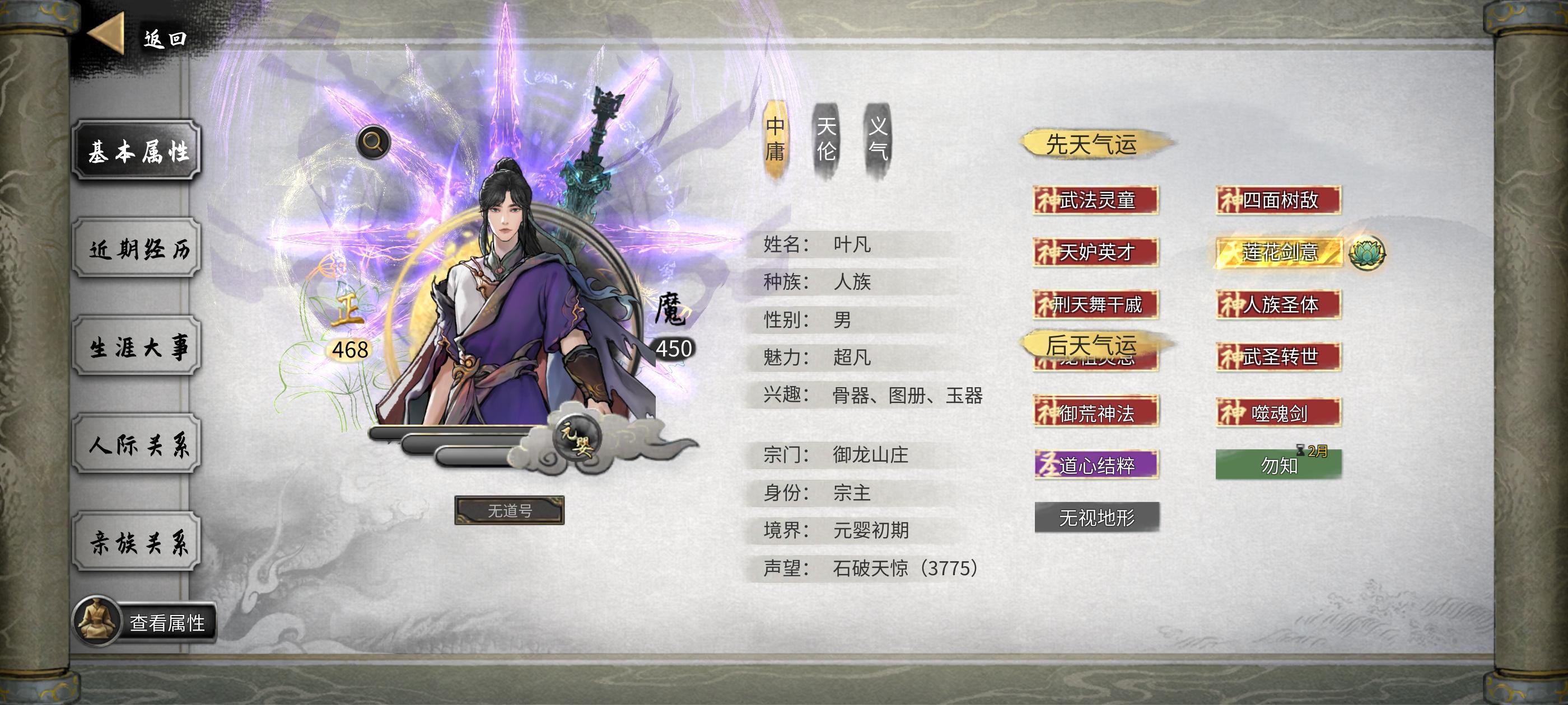 噬魂火龙枪已成功转型，终于不用坐牢咯